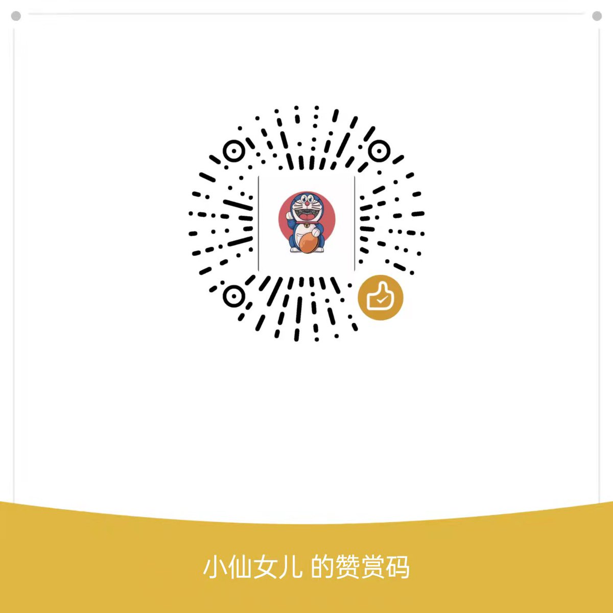 caohaidi521's tweet photo. 介于某些哥哥吗，嘴嫖，当妹妹是个陪聊工具，加了个门槛，不多，就20，过滤一下，希望大家不要介意 https://t.co/pfwOCsjkNs