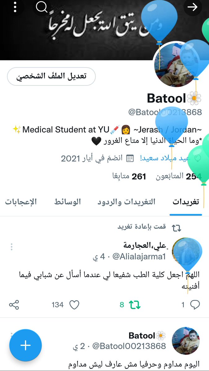 Batool00213868's tweet photo. 🥳🥳 https://t.co/QT0G9T5z1h