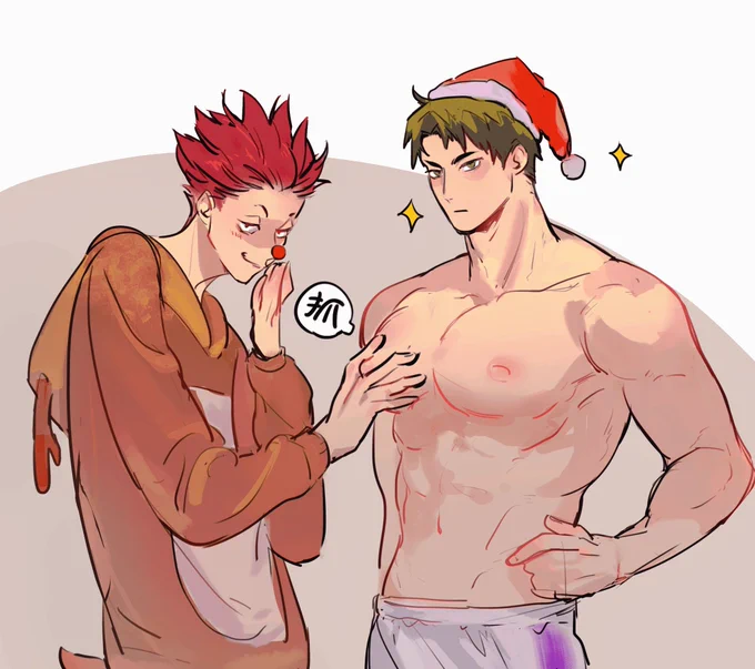 Merry Christmas🎄🎄✨

有在努力搞笑了,但透视人体并不擅长最后走向了奇怪的方向

*原梗见p3 