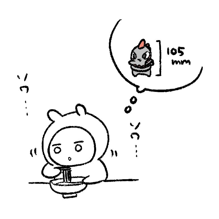 日記 