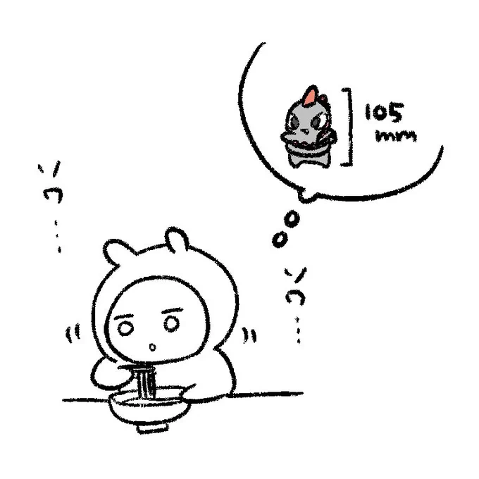 日記 