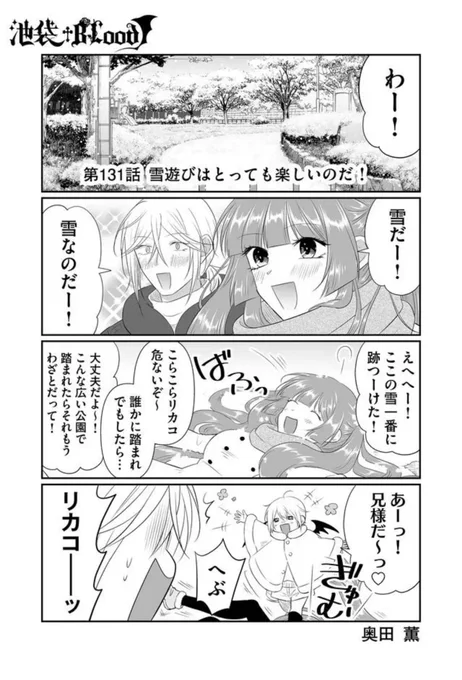 雪☃️🌨️ 