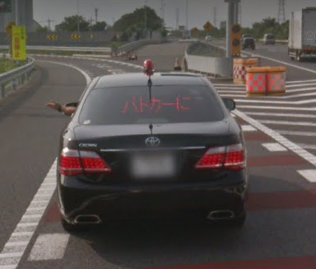 ストリートビュー撮影車が覆面パトカーに捕まった瞬間 道を調べてたら偶然見つけました 話題の画像プラス