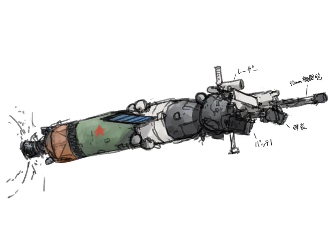 宇宙戦闘機ソユーズの落書き 