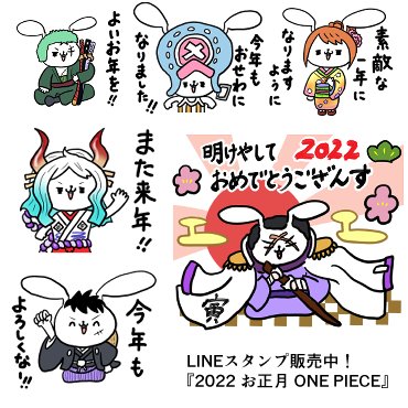 使って私のワンピースlineスタンプのtwitterイラスト検索結果