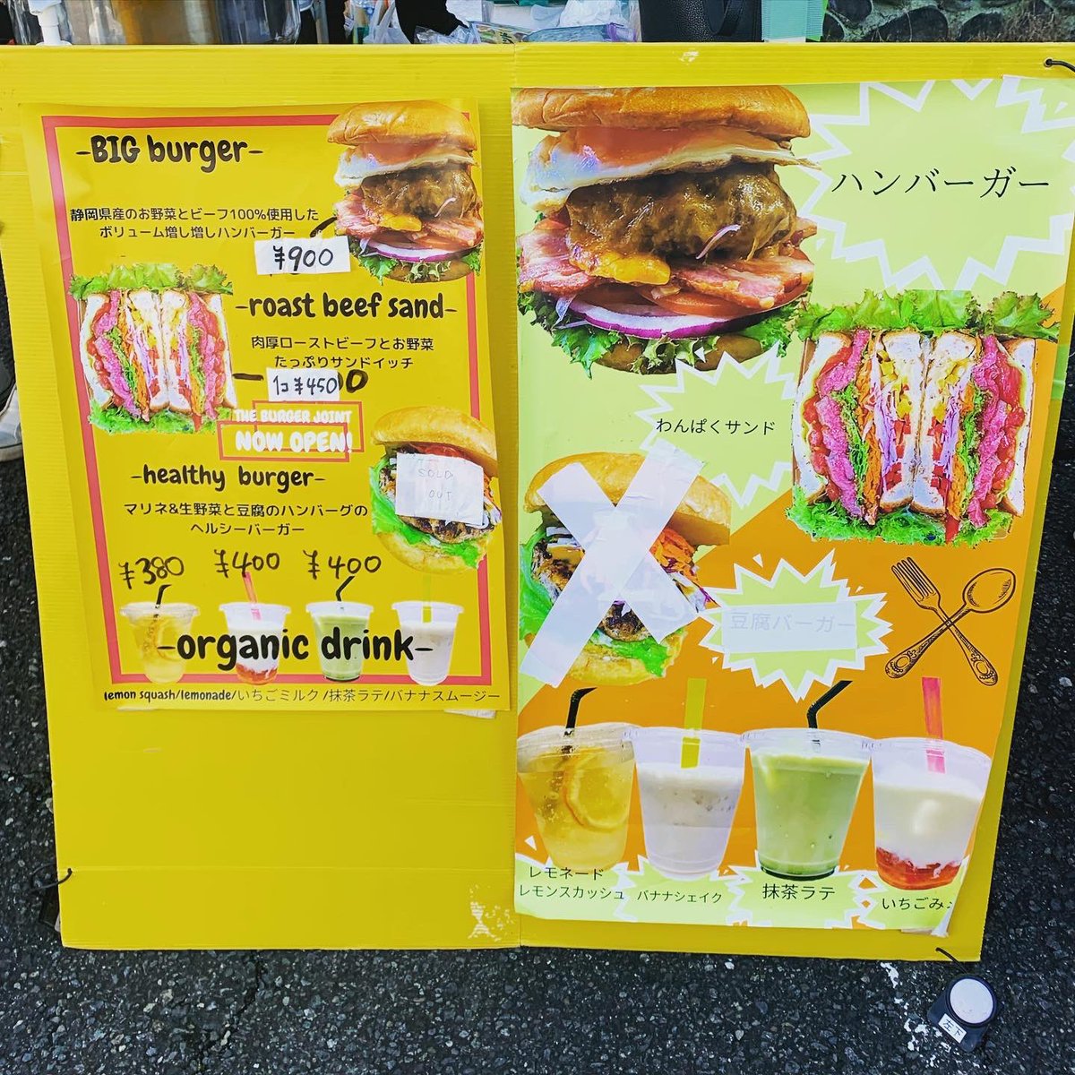 kusanagi_marche's tweet photo. オクシズから #水見色きらく市 #Msupport 初出店⛰

地元のお母さんたちの手作り惣菜、今日のお昼にいかがですか？

温かい豚汁、こだわりドリンクも販売中🔥

#草薙マルシェは11時まで https://t.co/CA2VXJKiqY