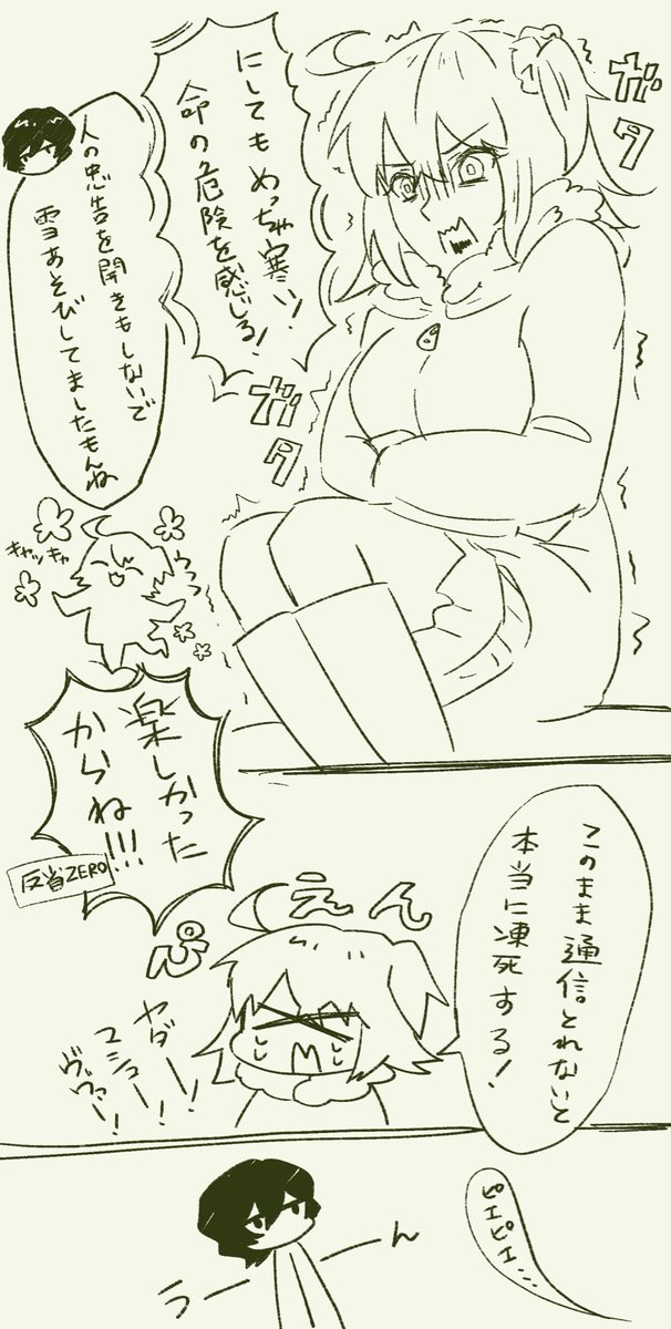 おまけ