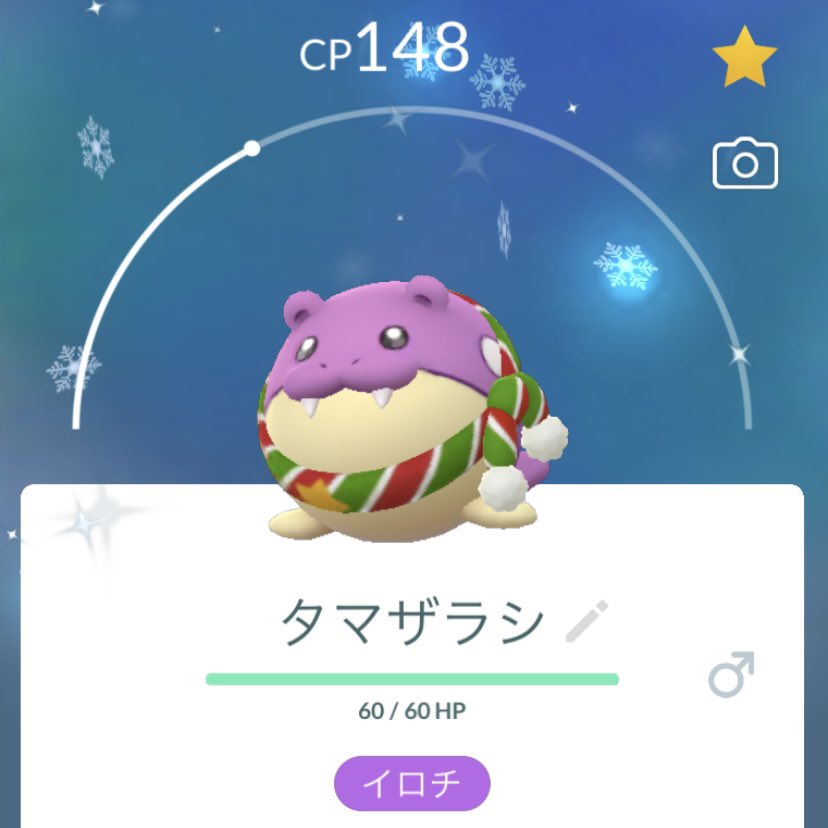 MsZudon2's tweet photo. 最近珍しく色違い率高くてこわい😶‍🌫️💗

ダルマッカとクリムガンはタスクから🤭
タマちゃんはモンプラ🤙🏻 https://t.co/1KwHDxX67s