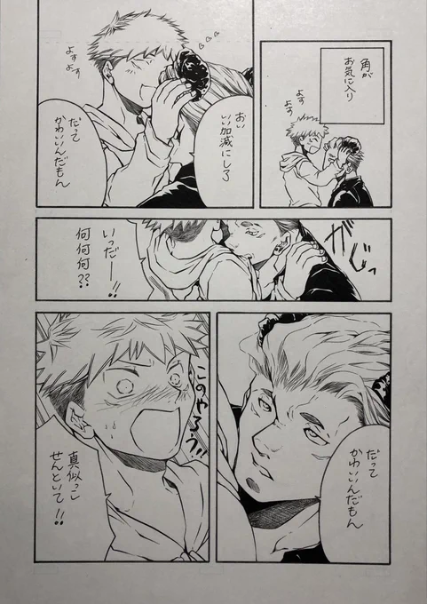 イi ンi キi ュi バi スi パi ロ生前宿虎 