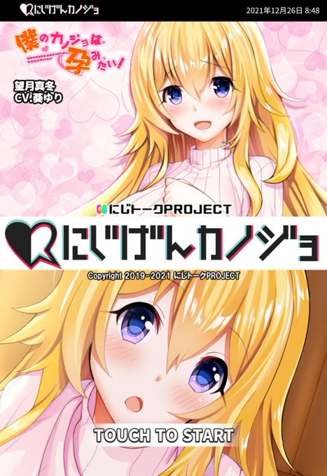 二次元チャットのtwitterイラスト検索結果 二次元チャットのtwitterイラスト検索結果