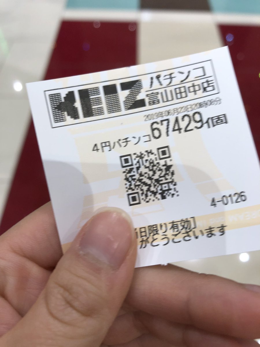 chonko511's tweet photo. 自己ベストTOP4👑
番長3→13079枚
北斗無双→67429発
聖闘士星矢→11158枚
初代まどか→9251枚 https://t.co/uOcErp9DbI