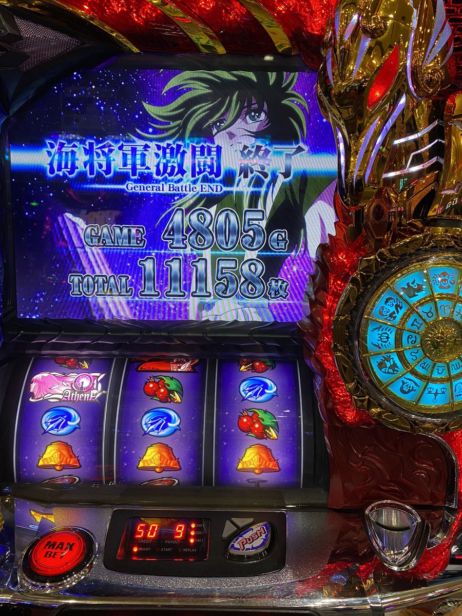 chonko511's tweet photo. 自己ベストTOP4👑
番長3→13079枚
北斗無双→67429発
聖闘士星矢→11158枚
初代まどか→9251枚 https://t.co/uOcErp9DbI