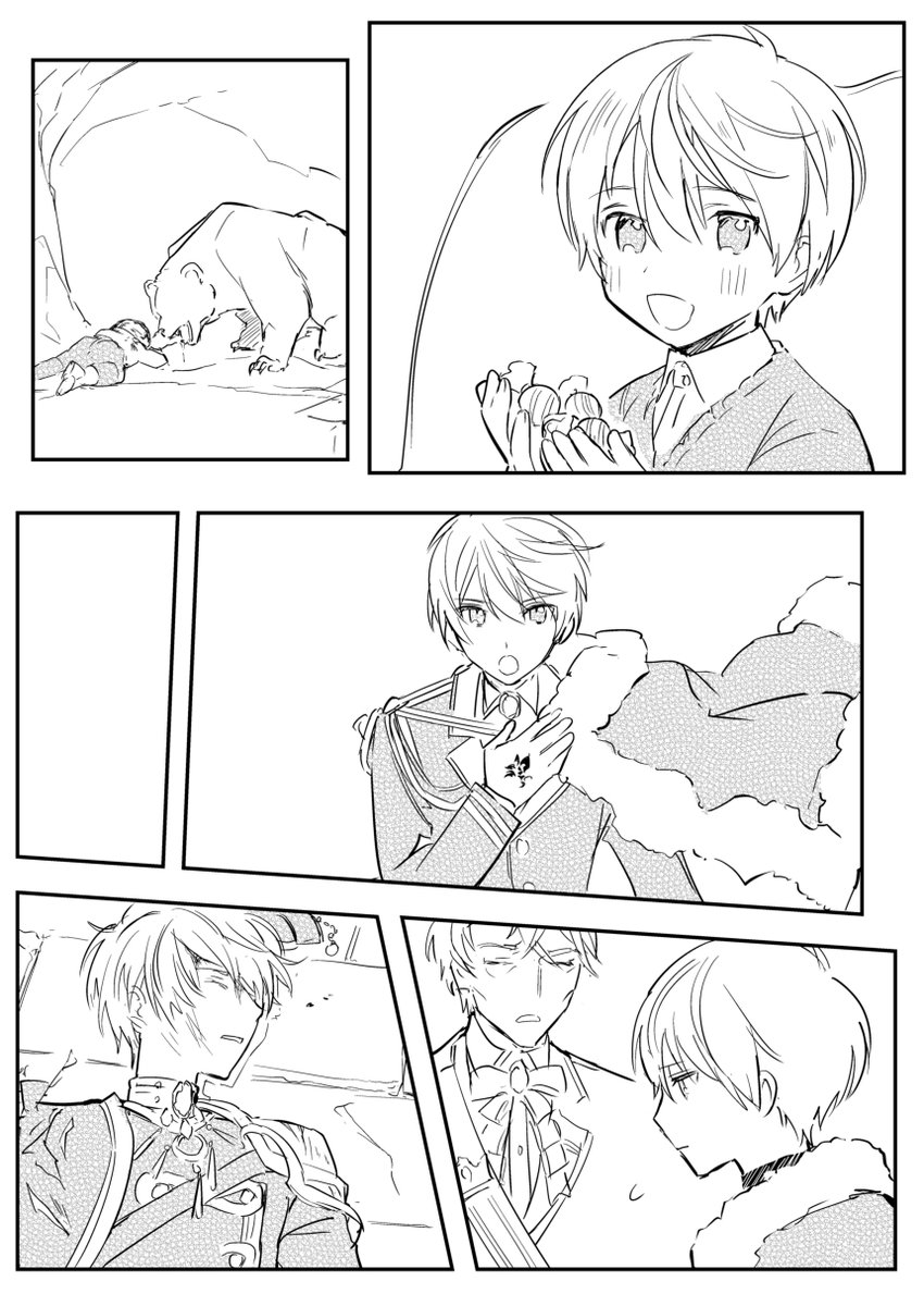②展示漫画(17P)
真面目に見せかけてラブコメ??だと思います。

パスワードは当スペースをご確認ください。
https://t.co/MO8aUAefgv 