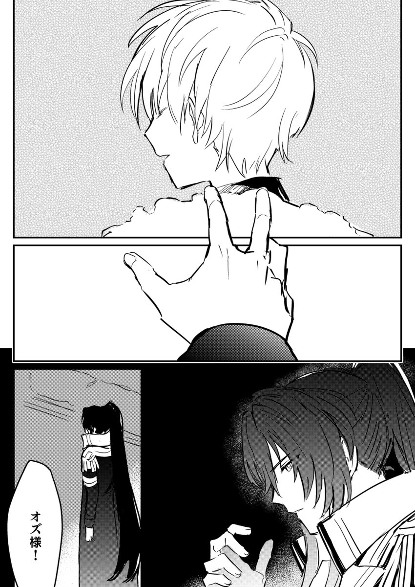 ②展示漫画(17P)
真面目に見せかけてラブコメ??だと思います。

パスワードは当スペースをご確認ください。
https://t.co/MO8aUAefgv 