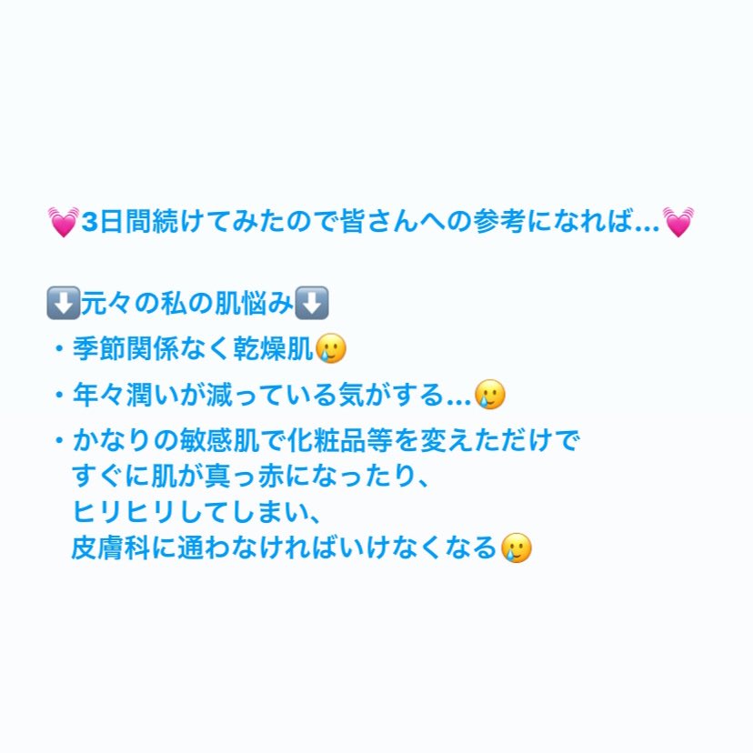 kamikamix48's tweet photo. RESTA(@RESTA_campaign )様のRESTAクリームが当選しました💓
ありがとうございます！

かなりの敏感肌＆乾燥肌の私が使用感など素人なりにレビューしてみたのでぜひ皆さんに読んでほしいです！

ポイントは
敏感肌でも問題なし🙆‍♀️
自分でもわかる肌の潤い🙆‍♀️

#リスタクリーム #美肌菌
#miihiの当選報告 https://t.co/dWkevIp9ci