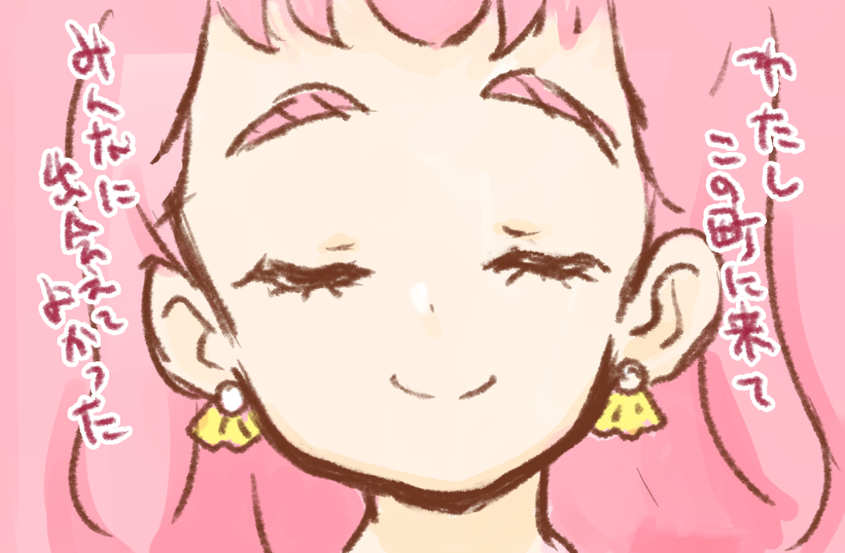 トロピカル～ジュ!プリキュア 42話 #トロピカル〜ジュ!プリキュア https://t.co/9jPjYVaJx7 