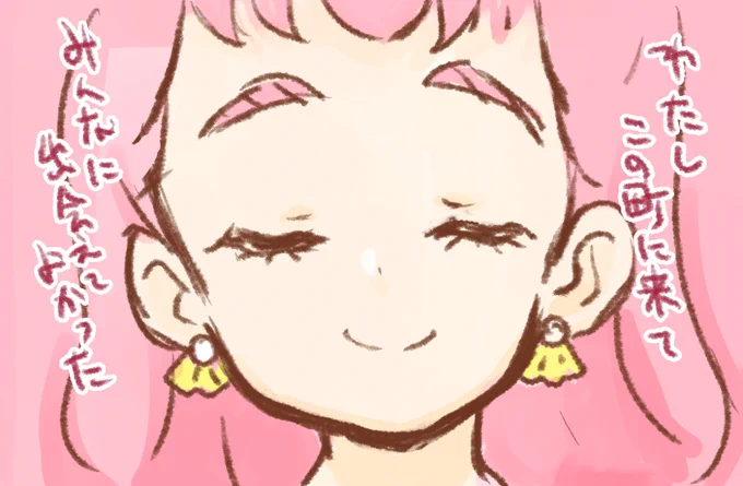 トロピカル～ジュ!プリキュア 42話 #トロピカル〜ジュ!プリキュア https://t.co/9jPjYVaJx7 