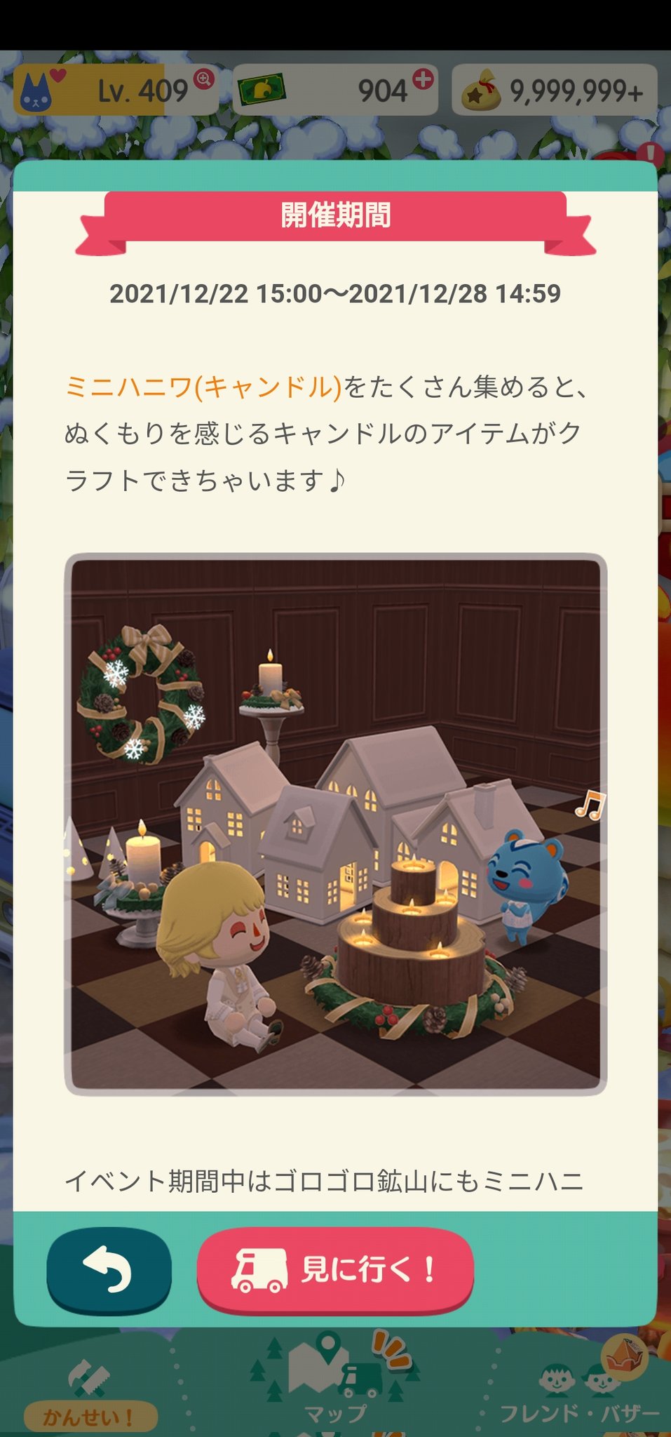 飛龍神 ハニワイベントは28日の14時59分までです 作り忘れ 複数作りたい人は忘れず作っておきましょう ハニワ1番使うやつはクラフトに24時間かかるのでコース入ってない方は明日27日の14時30分までにはクラフトし始めましょう クラフト受け取っ