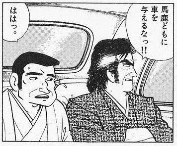 今日も一日 