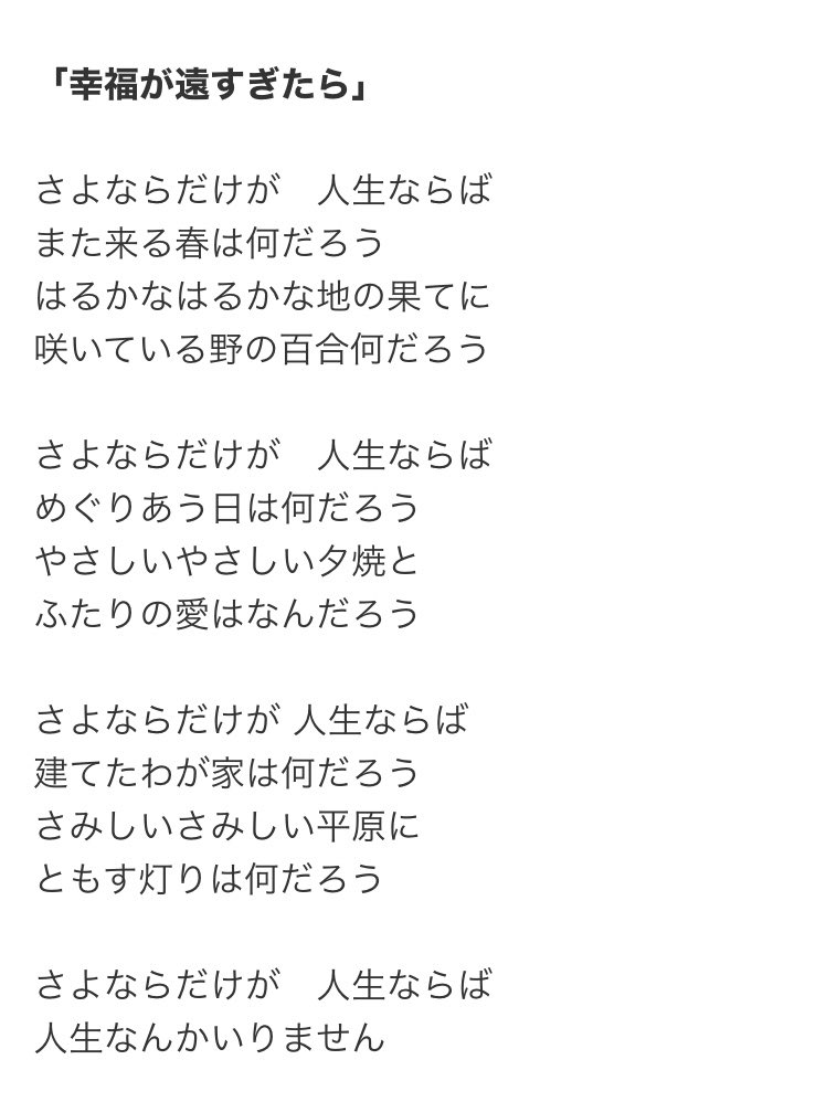 MASAKO HIRANO on Twitter MASAKO HIRANO on Twitter