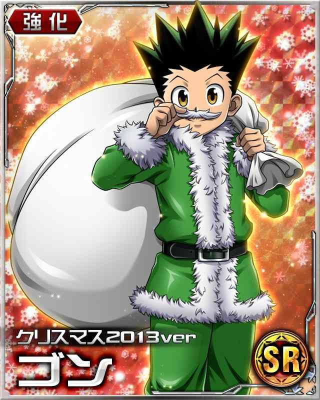 Gon wishes you a merry christmas!!