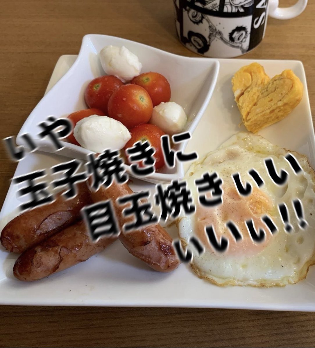 【うちのインスタグラマー①】
#インスタグラマー
#ずぼら飯 