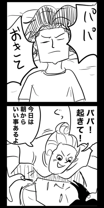 【うちのインスタグラマー①】
#インスタグラマー
#ずぼら飯 