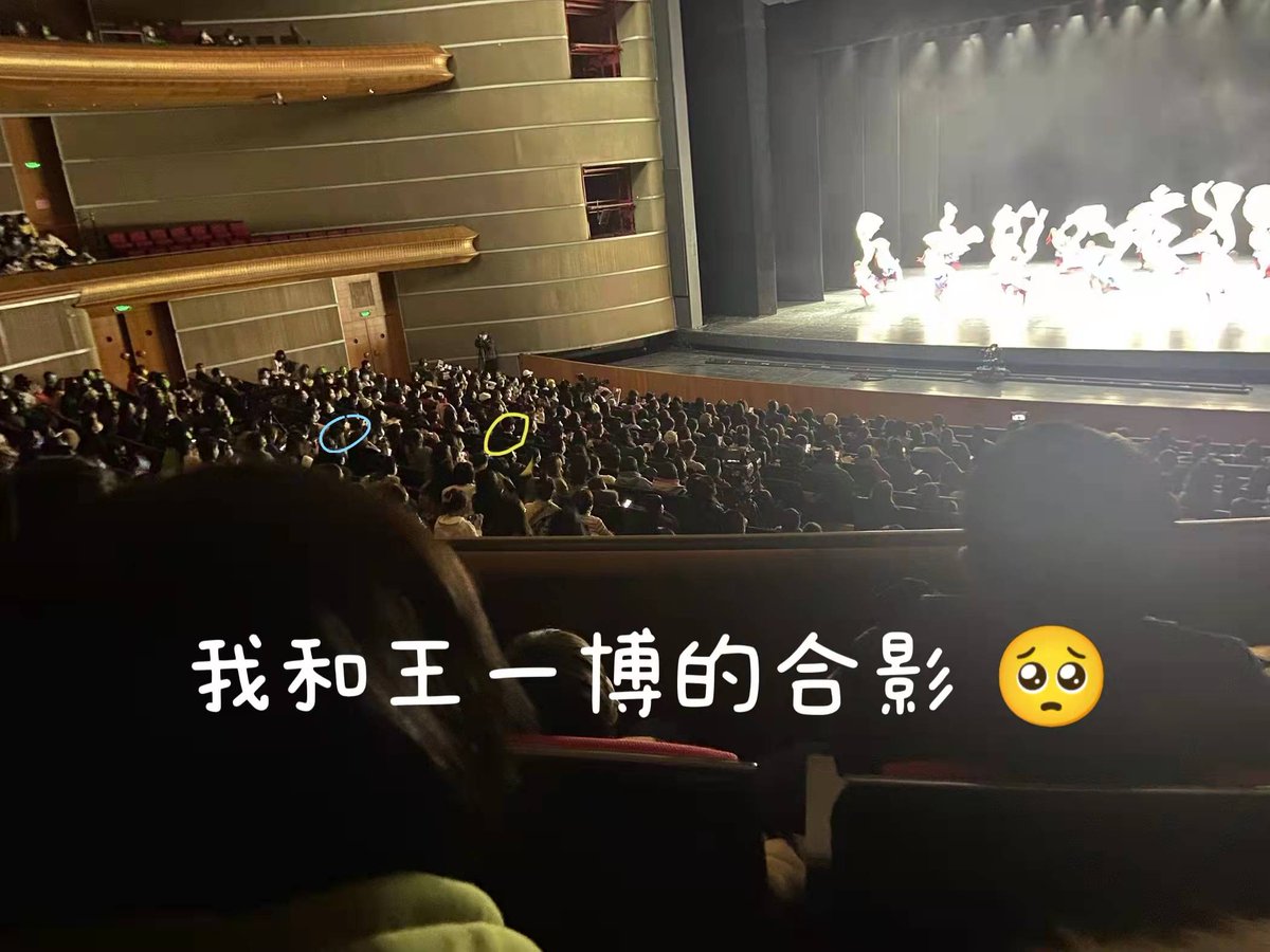 fefedove's tweet photo. as a classical chinese dancer, it's still surreal that i could sit in the audience with wang yibo and watch so many amazing performers 

as a fan... THE BACK OF HIS HEAD IS SO ROUND AND CUTE https://t.co/YLnjMMEYKx