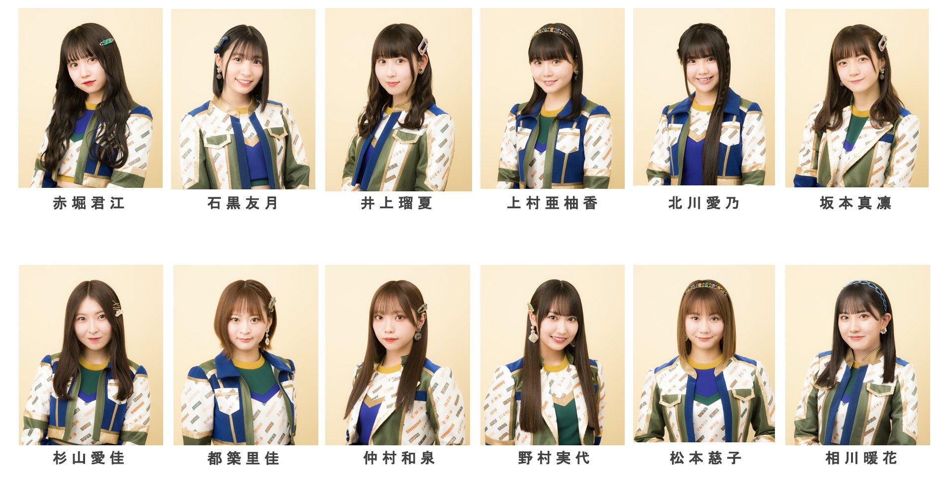 SKE48 2016 10月 生写真 チームS 3種コンプ 重ねた足跡公演衣装 SKE48 2016 10月 生写真 チームS 3種コンプ 重ねた足跡公演衣装