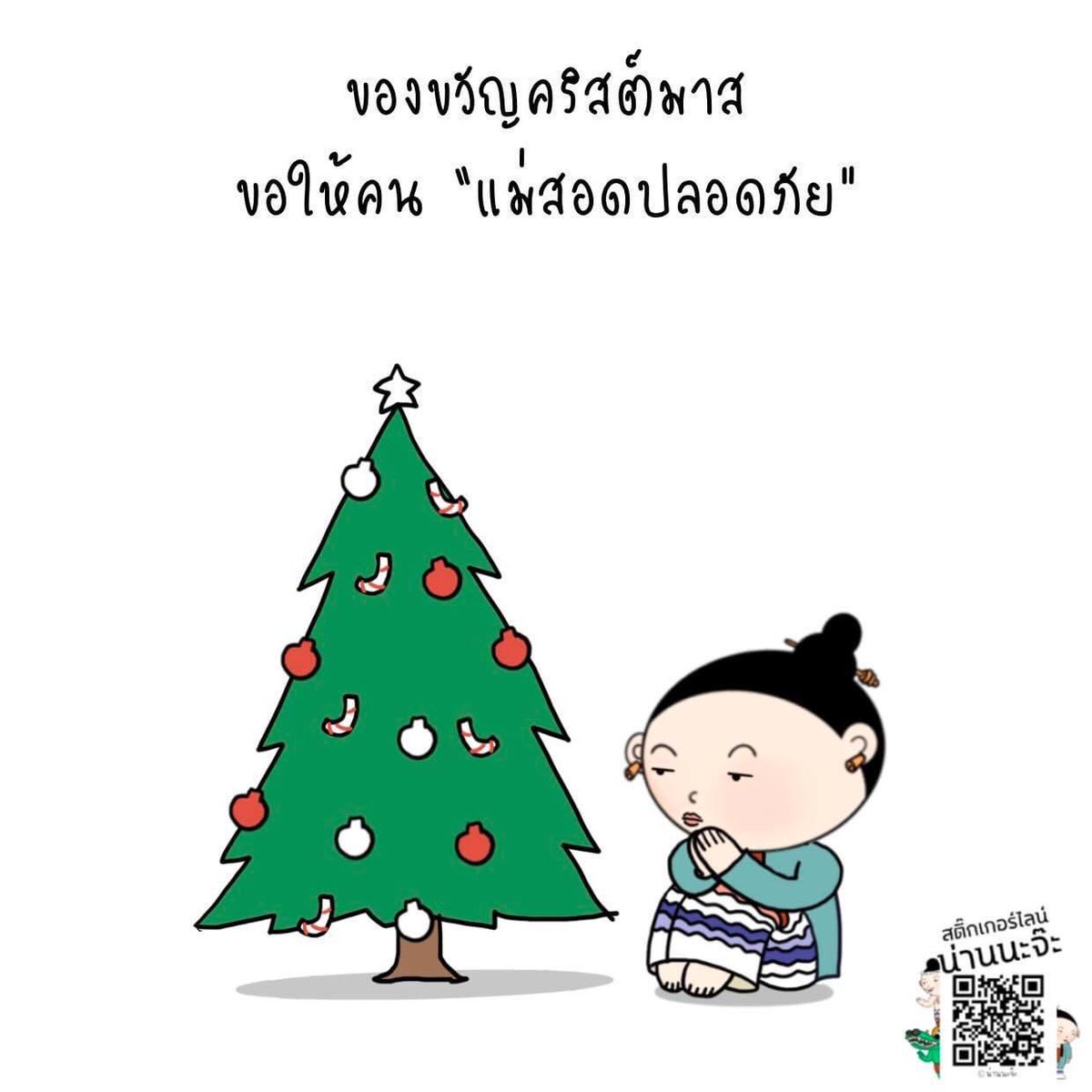 - tweet media