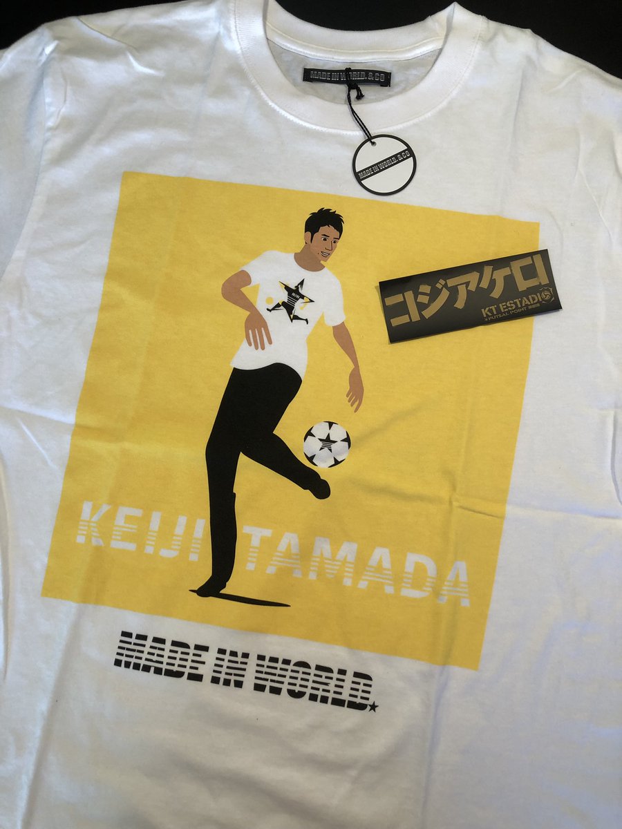 boa_sorte_tetsu's tweet photo. 玉さんとボール⚽️蹴れた上に自分→玉さん→自分の流れでゴール決めれたし、ユニフォームにサイン頂いたし、ジャンケン大会ではTシャツゲット‼️
さらに一緒に写真撮れて😆👍
盛り沢山の最高のクリスマス✨
ありがとうございました🙏
手術してよかった😌
#KTESTADIO
#玉田圭司 https://t.co/qJkgZST5tj