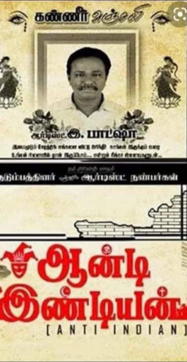 DirectorVelu's tweet photo. @tamiltalkies மிக சிறந்த மனிதர்களால் மட்டுமே மிக சிறந்த கலைஞர்களாக விளங்க முடியும்... சிறந்த படைப்புகளை தர முடியும்... அப்படித்தான் மக்கள் திலகமும் அவர் படைப்புகளும். அந்த வரிசையில் புளூ சட்டை மாறனும் அவர் படைப்புகளும். இந்த சமுதாயத்தை ஒரு கலக்கு கலக்கும்.. கலகம் ஆரம்பிக்கட்டும் https://t.co/7DoOweEwRX