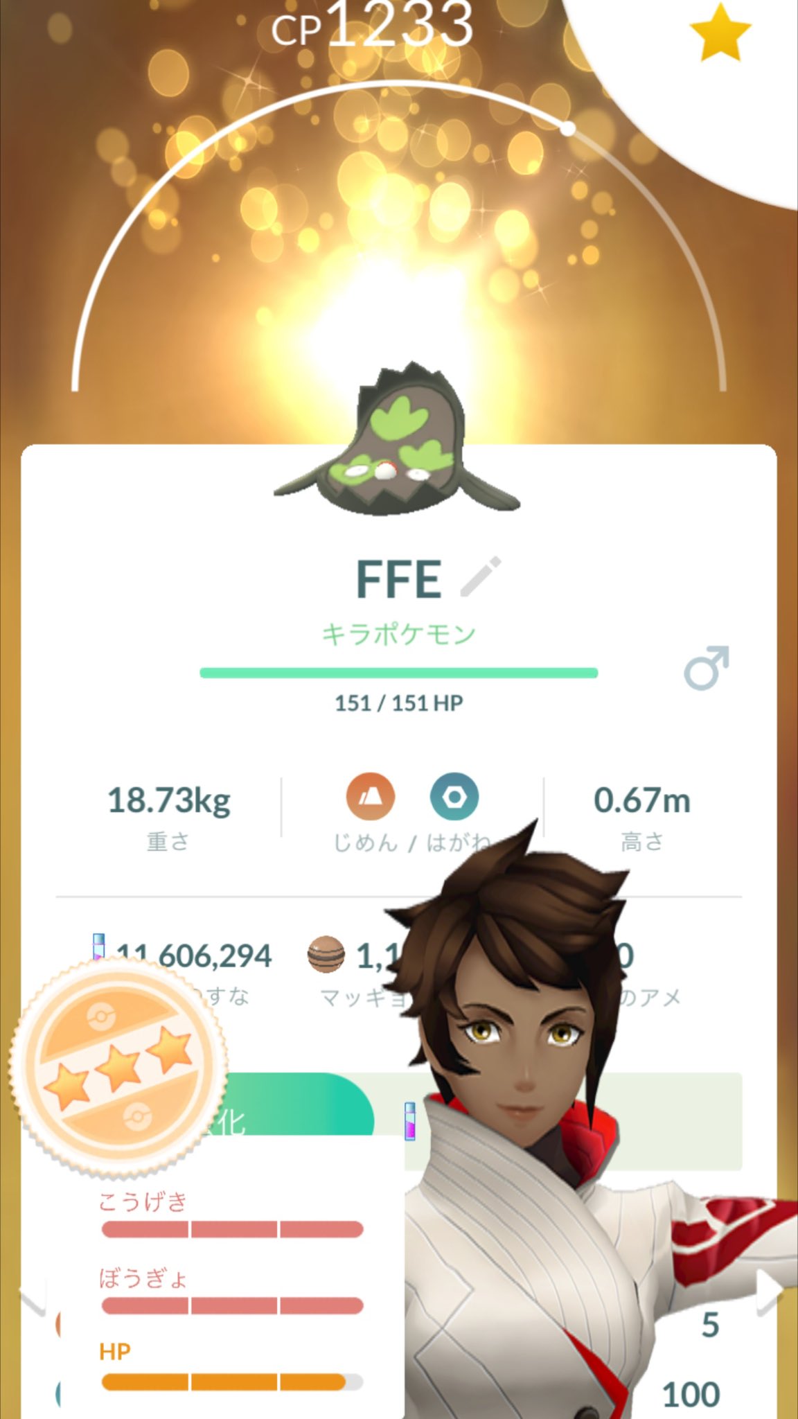 けみ ポケモンgo 大阪 Kemy Keihanna Twitter