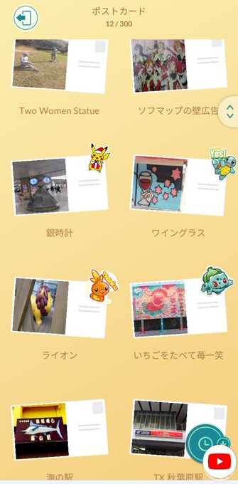 めっちゃいい 
ラブライブの写真可愛い 