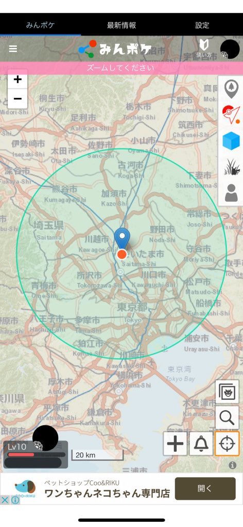 Rainbowsunrise おはよう御座います 遠距離交換募集致します ガラルジグザグマ60匹ぐらい0 1交換出来る方 宜しくです フレンドさん 今日は特別な交換も空いていますのでお気楽に Pvp Gbl 遠距離交換 ガラルジグザグマ さいたま市から