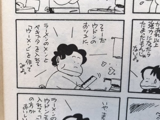 高須力弥 Rourensiumu さんのマンガ一覧 いいね順 27ページ ツイコミ 仮
