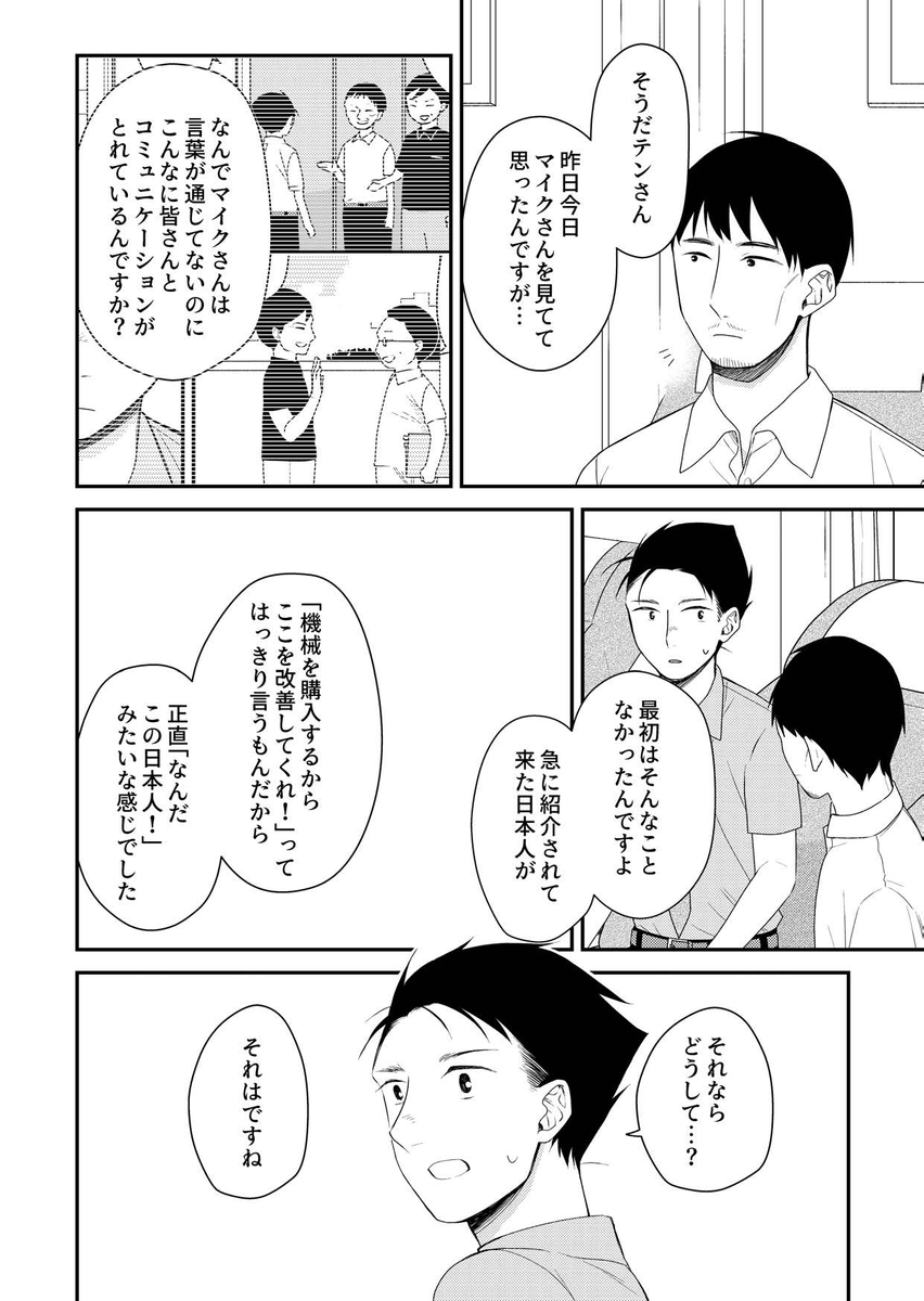 msc_maike's tweet photo. (6/6) https://t.co/cSOLwSJoJD