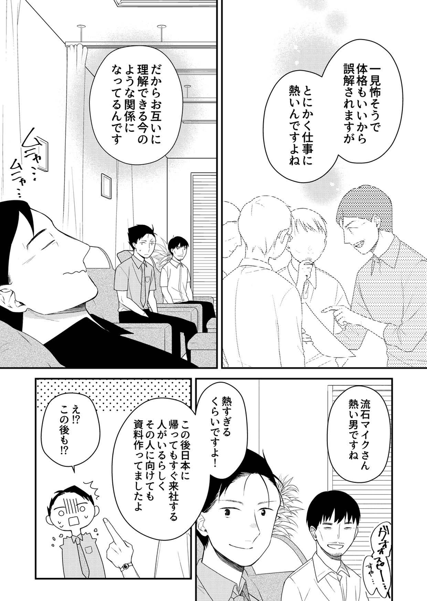 msc_maike's tweet photo. (6/6) https://t.co/cSOLwSJoJD