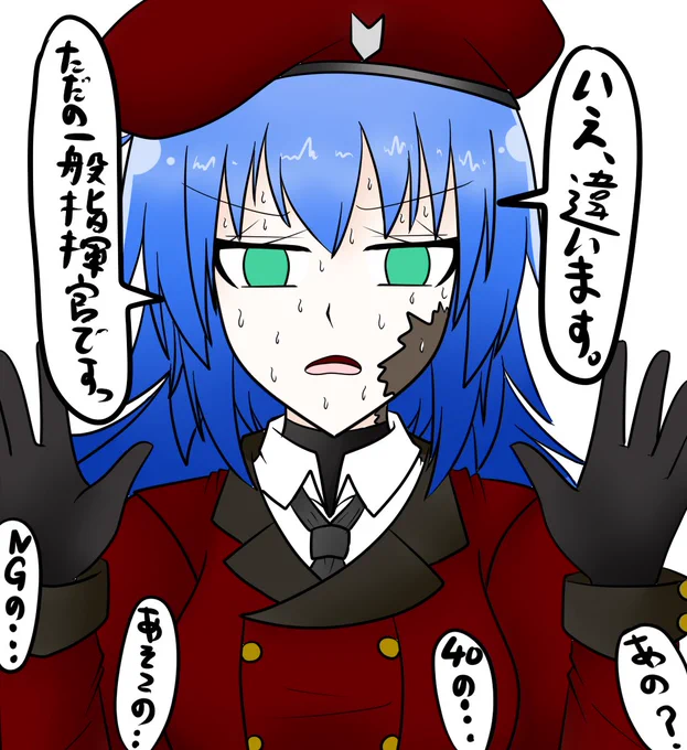 今年の指揮官集 