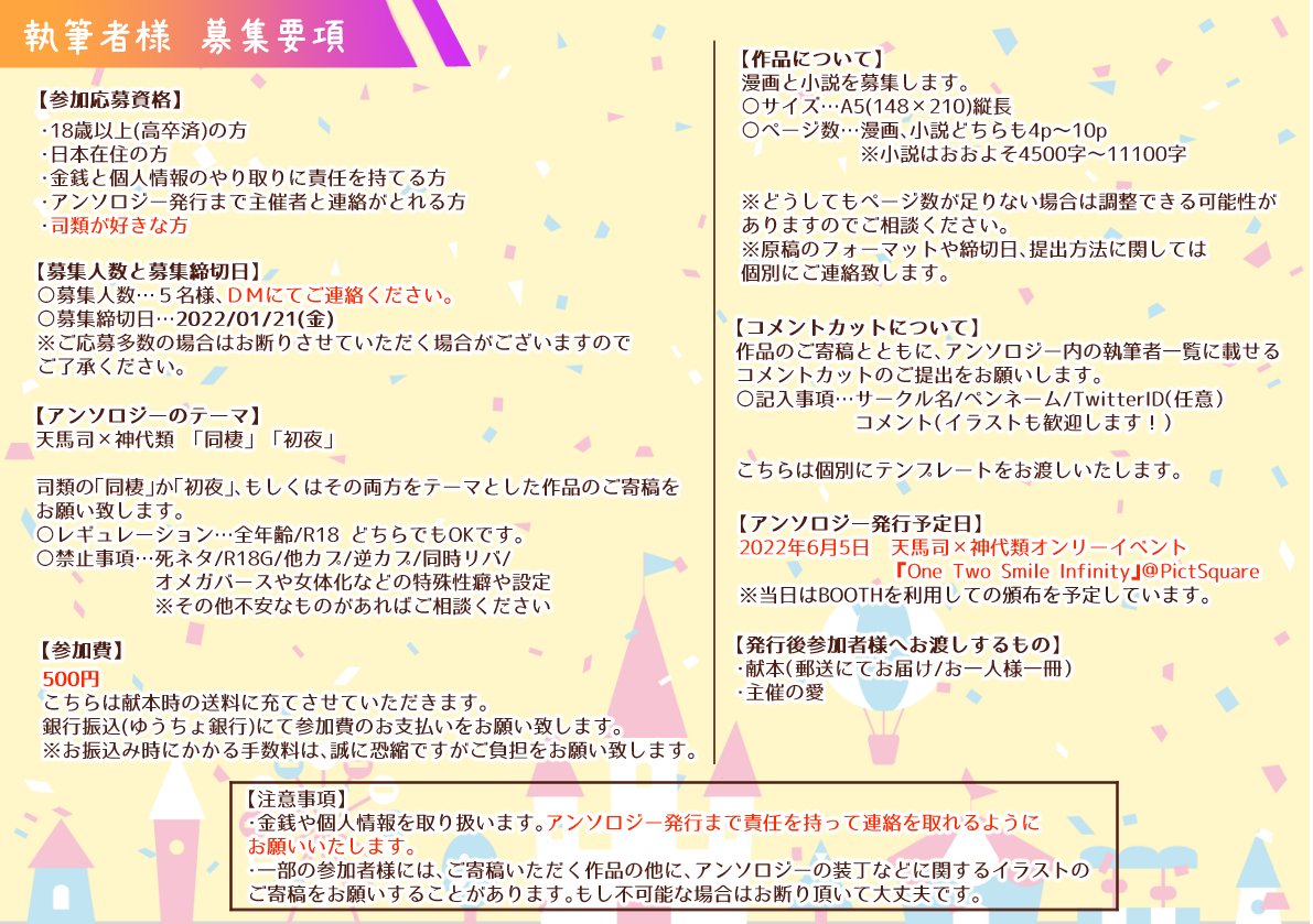 期間限定キャンペーン きみ様へ ご確認くださいませ その他 Transpine Devfac Net