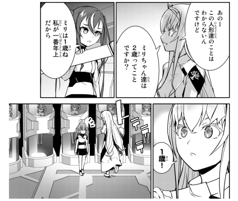 「勇者小隊 寡黙勇者は流されない」
マガポケにて19話目無料公開中です!
お待たせいたしました!!
https://t.co/APVfv43qt0
今回はどこをひろってもネタバレになりそうなので、
コマを抜粋して上げておきます。
気になった方は本編をよろしくお願いします!!
#マガポケ #漫画 #マンガ 