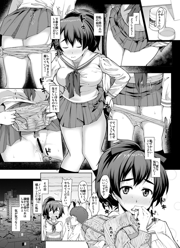 hubrael's tweet photo. C99ガルパン新刊の電子書籍の取り扱いが開始されました！
過去5作品＋完全描きおろし18Pの全124ページ総集編です！
電子派のかたもぜひぜひどうぞ～～～！

■↓リンク↓■
DLSite:https://t.co/xSTh0gQ6C1

FANZA:https://t.co/c6yRkx6s56 https://t.co/iEozvOMwVj
