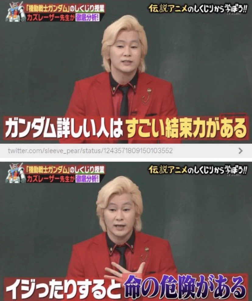 世の中の転売屋に告ぐ！ガンダムの転売をやめた方がいい理由がこちら！