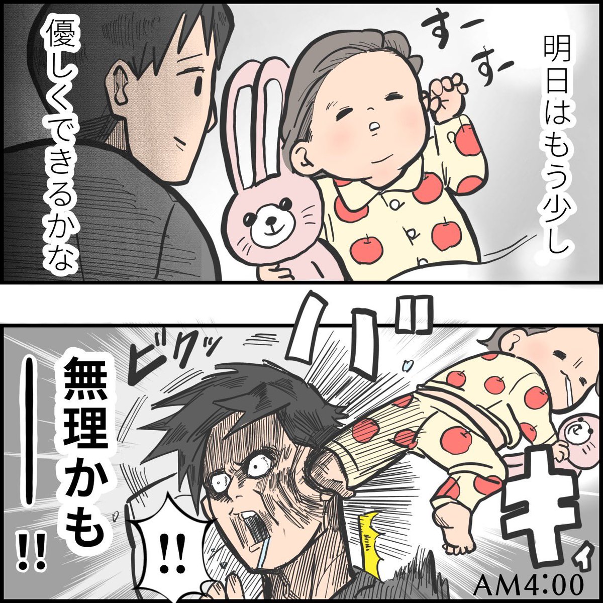 @KoyatakaTD @gench_family @pocolove2008 @goukakusann @yudamam_8367 @wlb_ichinose @yae_i2020 @marketing_shun @niko19tw @danboul @medakakkonoheya @hamu_rikei @ryo_setten こやたかさん、ありがとうございます!!
育児漫画を描いているゆーぱぱです🎅
よろしくお願いいたします。 
