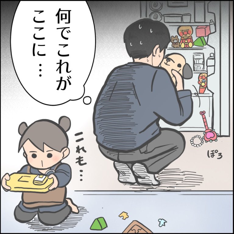 @KoyatakaTD @gench_family @pocolove2008 @goukakusann @yudamam_8367 @wlb_ichinose @yae_i2020 @marketing_shun @niko19tw @danboul @medakakkonoheya @hamu_rikei @ryo_setten こやたかさん、ありがとうございます!!
育児漫画を描いているゆーぱぱです🎅
よろしくお願いいたします。 