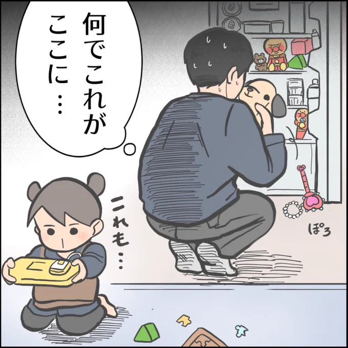 @KoyatakaTD @gench_family @pocolove2008 @goukakusann @yudamam_8367 @wlb_ichinose @yae_i2020 @marketing_shun @niko19tw @danboul @medakakkonoheya @hamu_rikei @ryo_setten こやたかさん、ありがとうございます!!
育児漫画を描いているゆーぱぱです🎅
よろしくお願いいたします。 