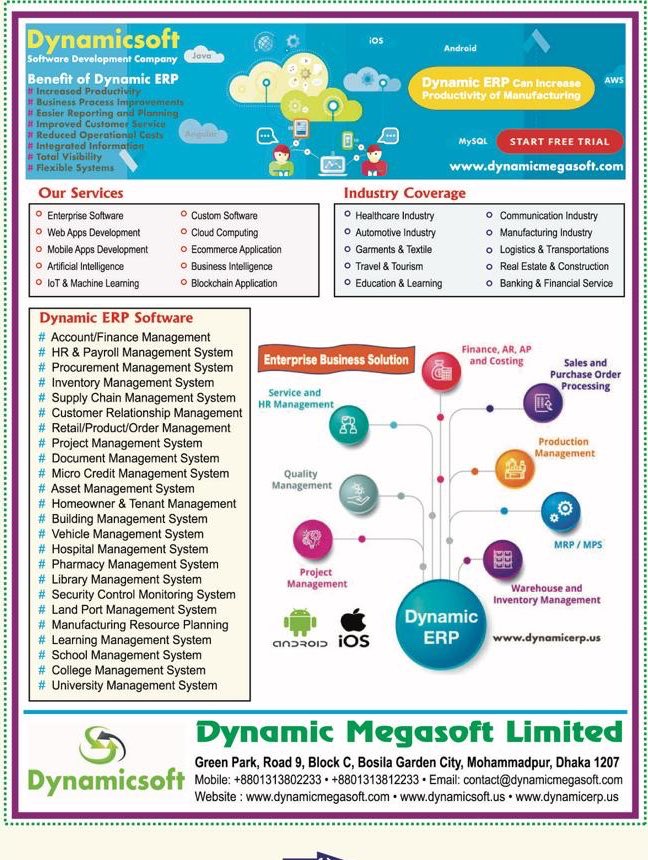 Dynamic Megasoft Limited (@DynamicMegasoft) / Posts / X