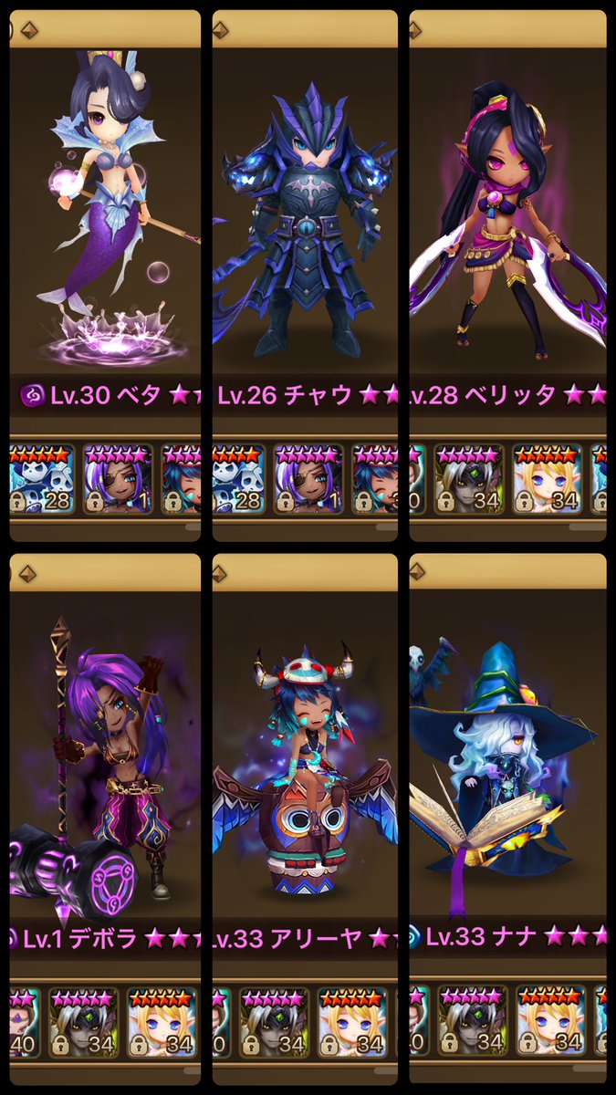 pptino75's tweet photo. この何週間かくらいでで手に入れた新キャラたち✨
ベタ、チャウ、ベ��ッタ、デボラ、アリーヤ、ナナの6体(* ॑꒳ ॑* )⋆*
水と闇しか出てないので笑っちゃった、偏りがえぐい😂 https://t.co/7kQCyId3Hs