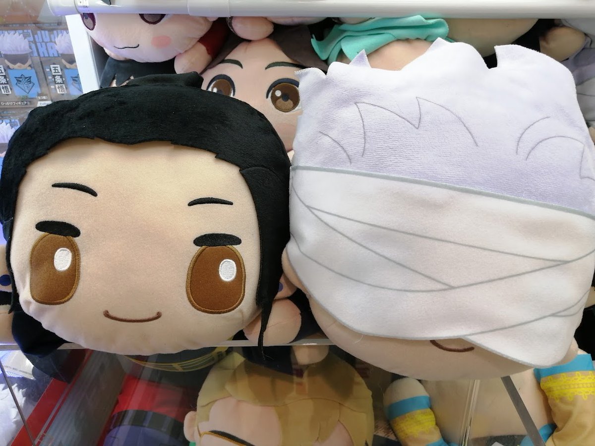 景品入荷情報】 『いっしょにねんねBIGぬいぐるみ ＃劇場版呪術廻戦0