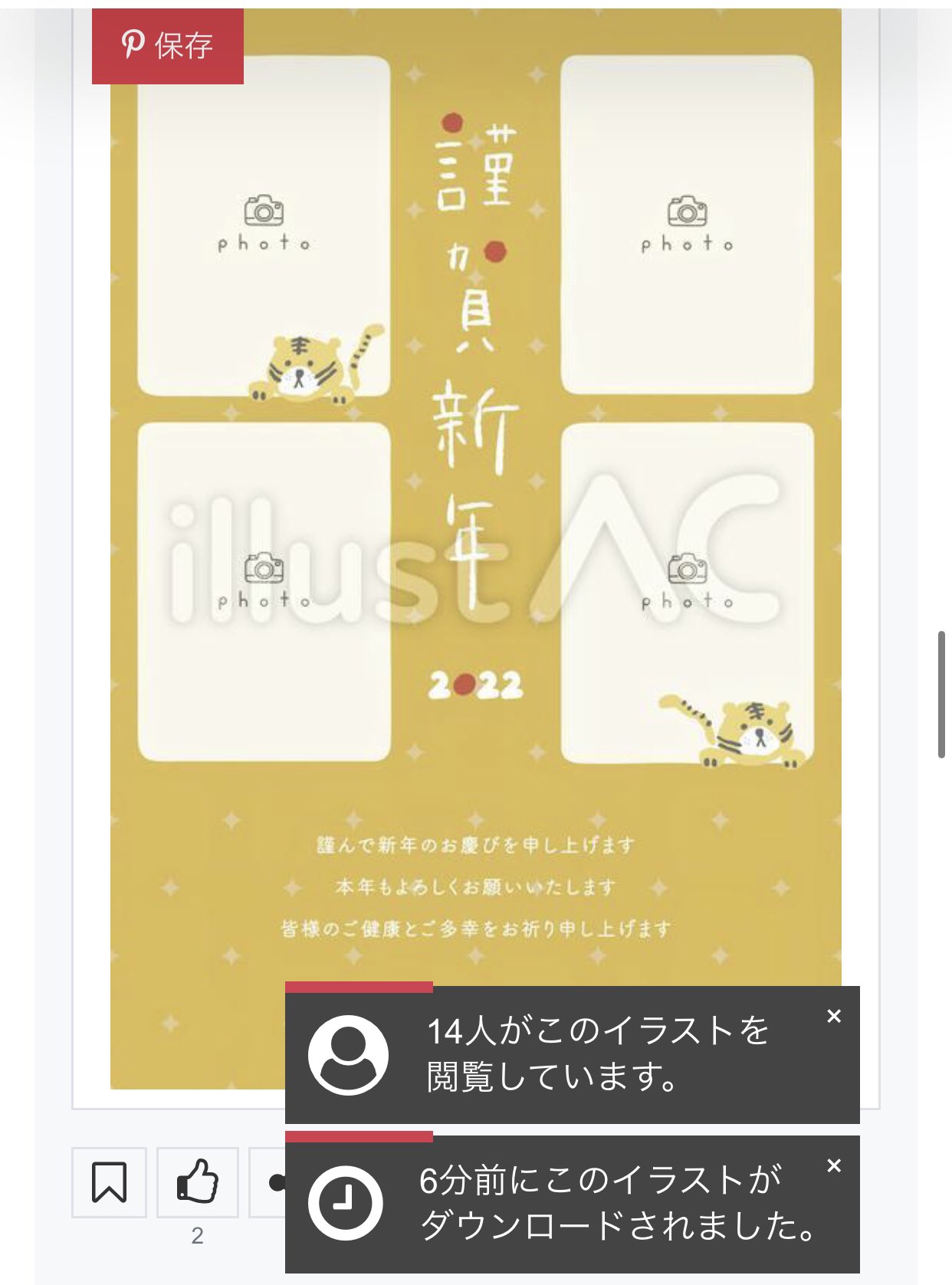 Tweets With Replies By たぴたぴ Wj0a8tamynpgy1l Twitter